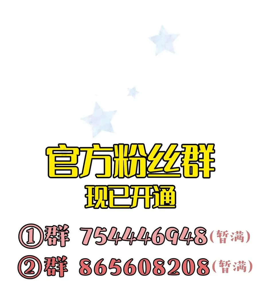 54 用你的方式前进 第65页