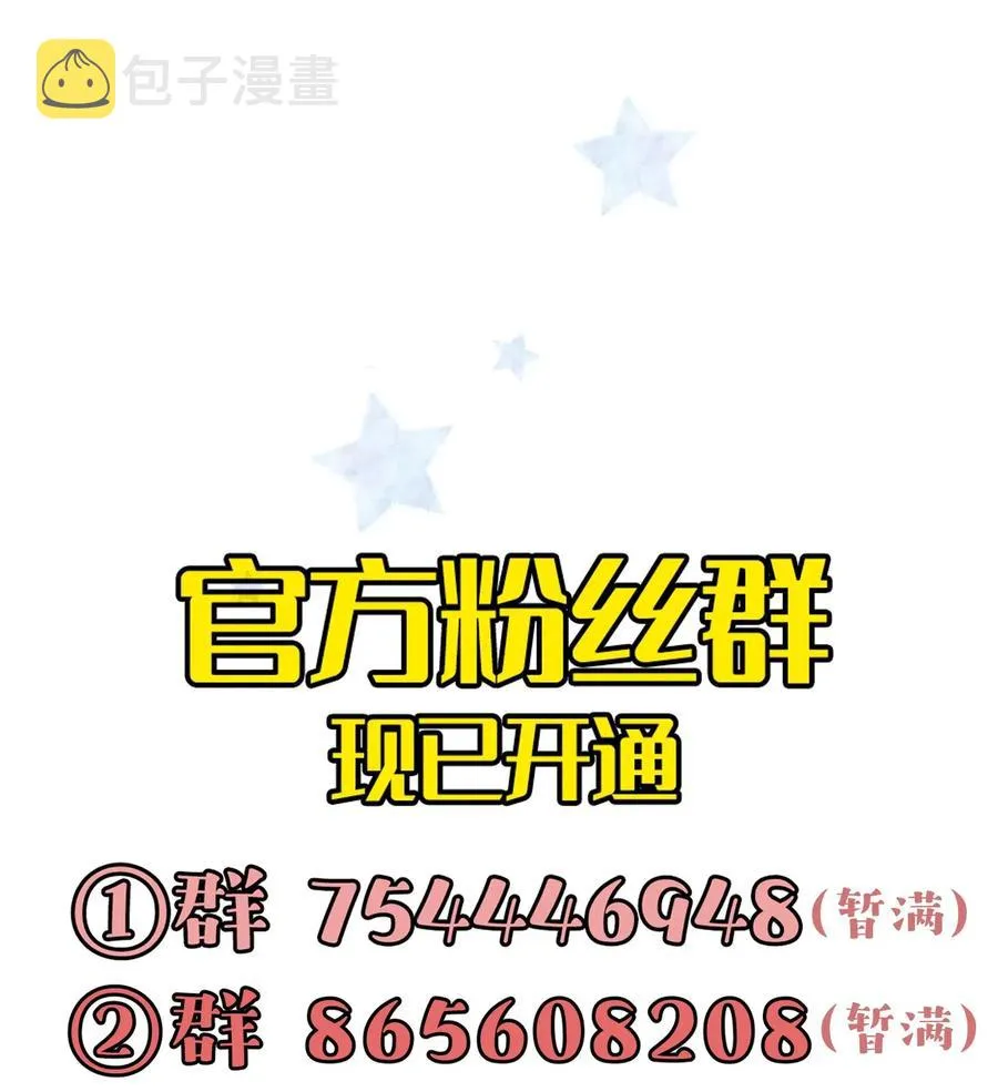 051 我们住一起了 第46页