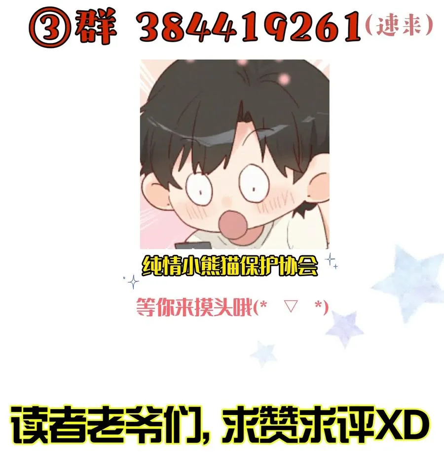051 我们住一起了 第47页