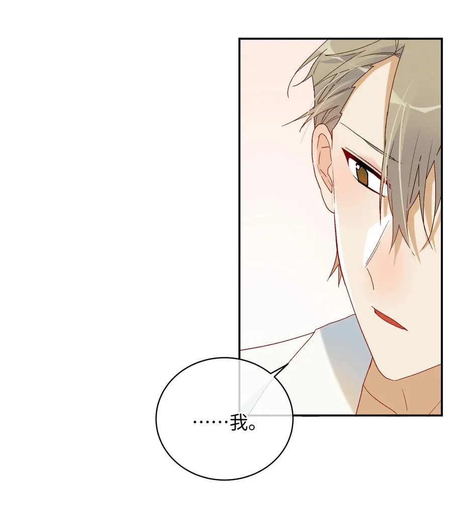 043 竞争关系？ 第3页