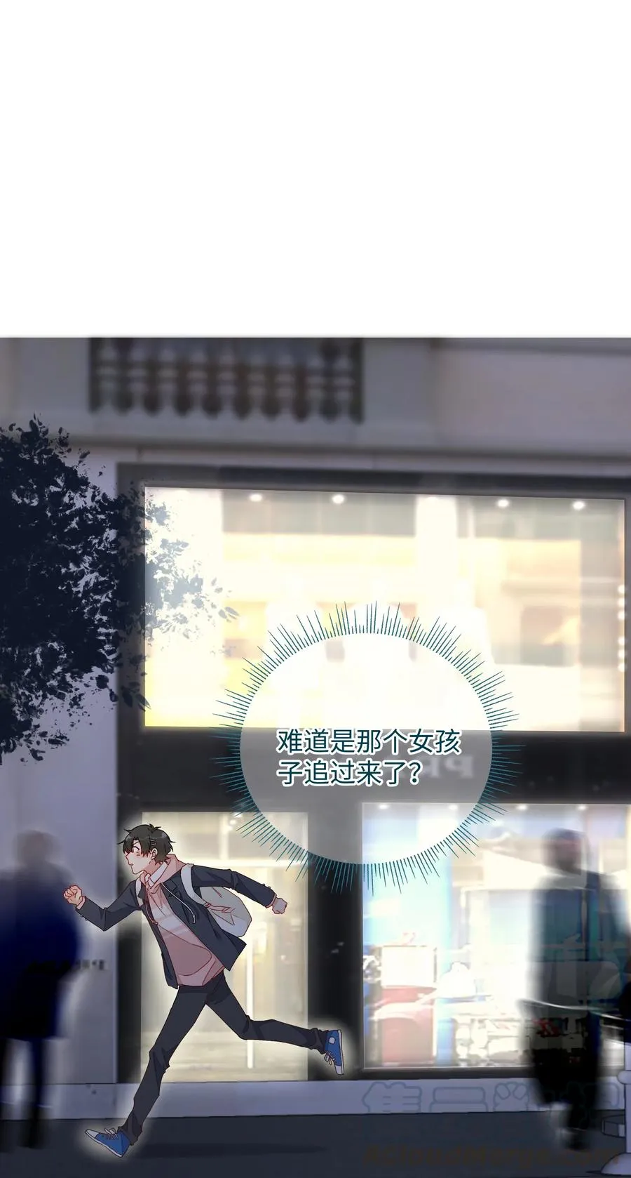 043 竞争关系？ 第9页