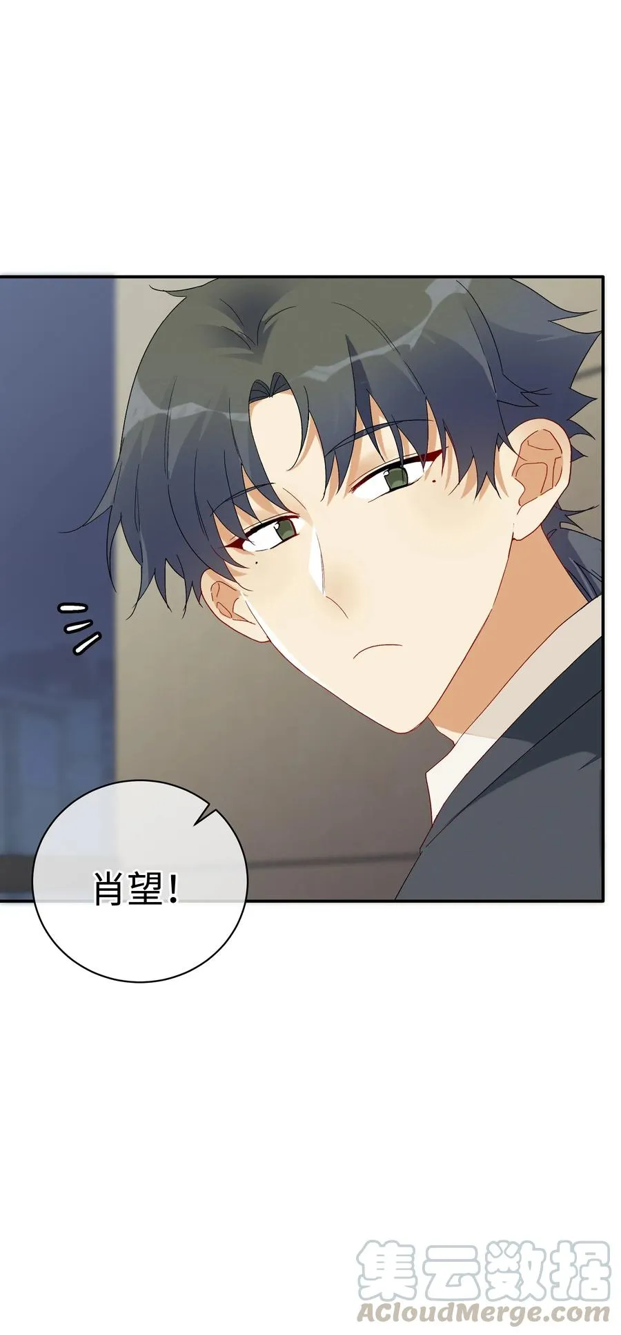 043 竞争关系？ 第13页