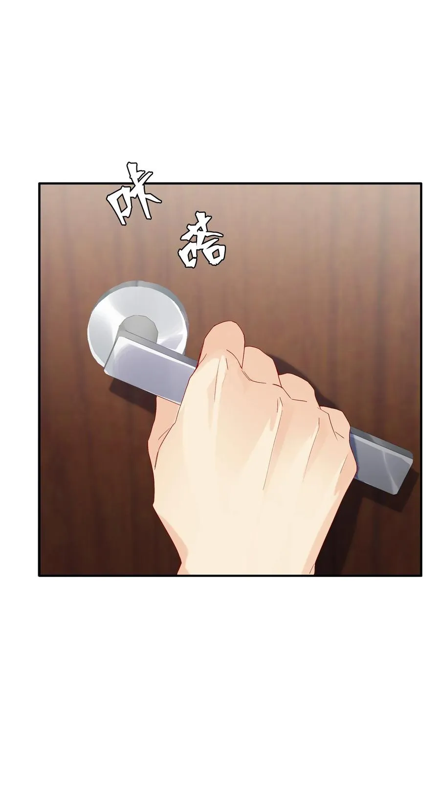 043 竞争关系？ 第20页