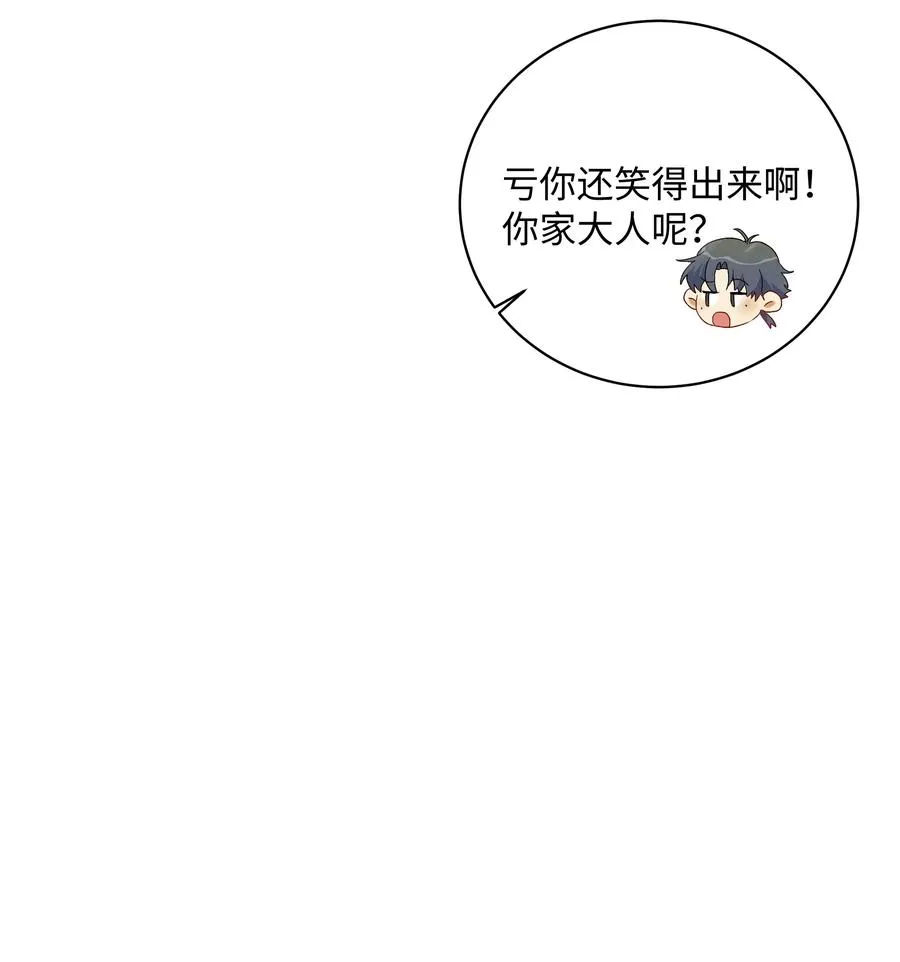 043 竞争关系？ 第26页