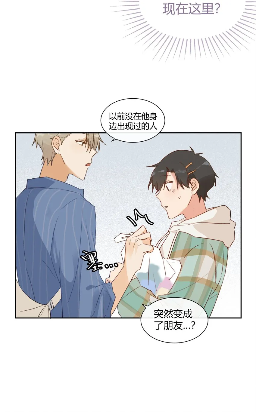 016 虽迟但到 第6页