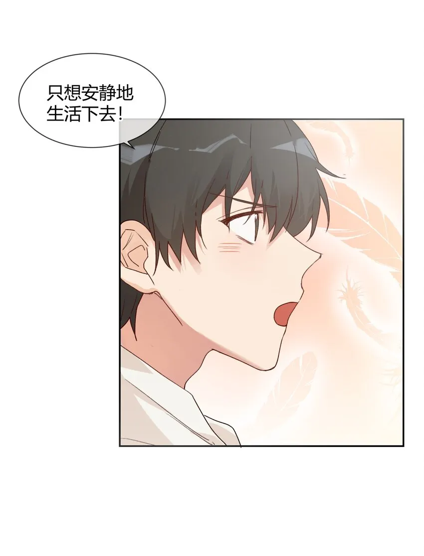 016 虽迟但到 第19页