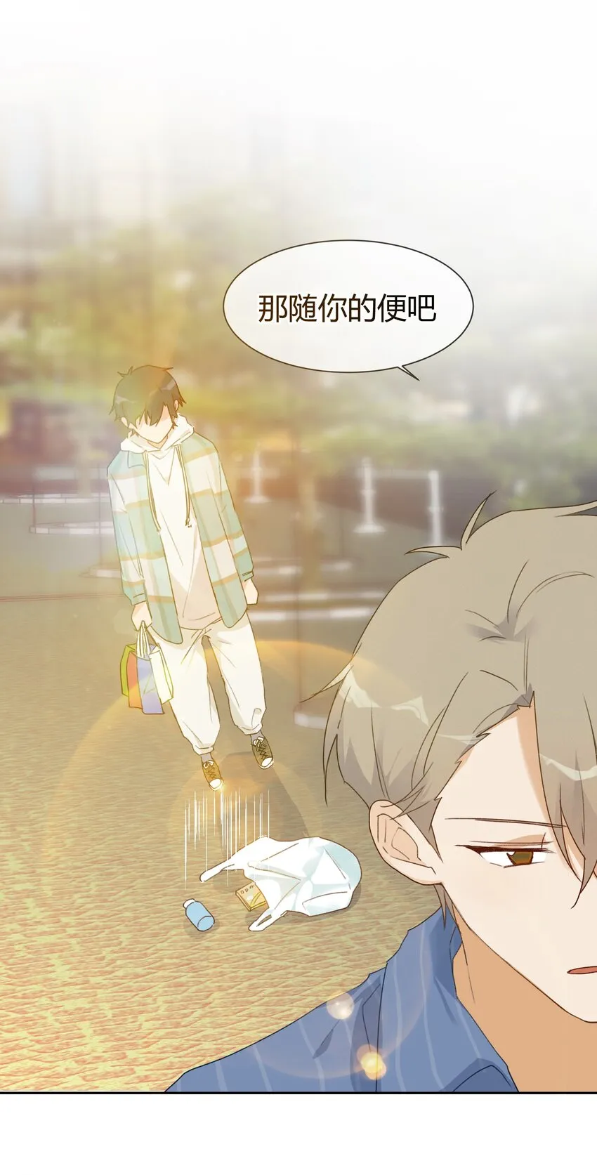 016 虽迟但到 第21页