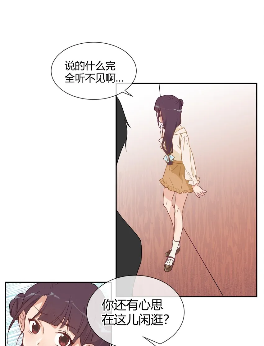 016 虽迟但到 第34页