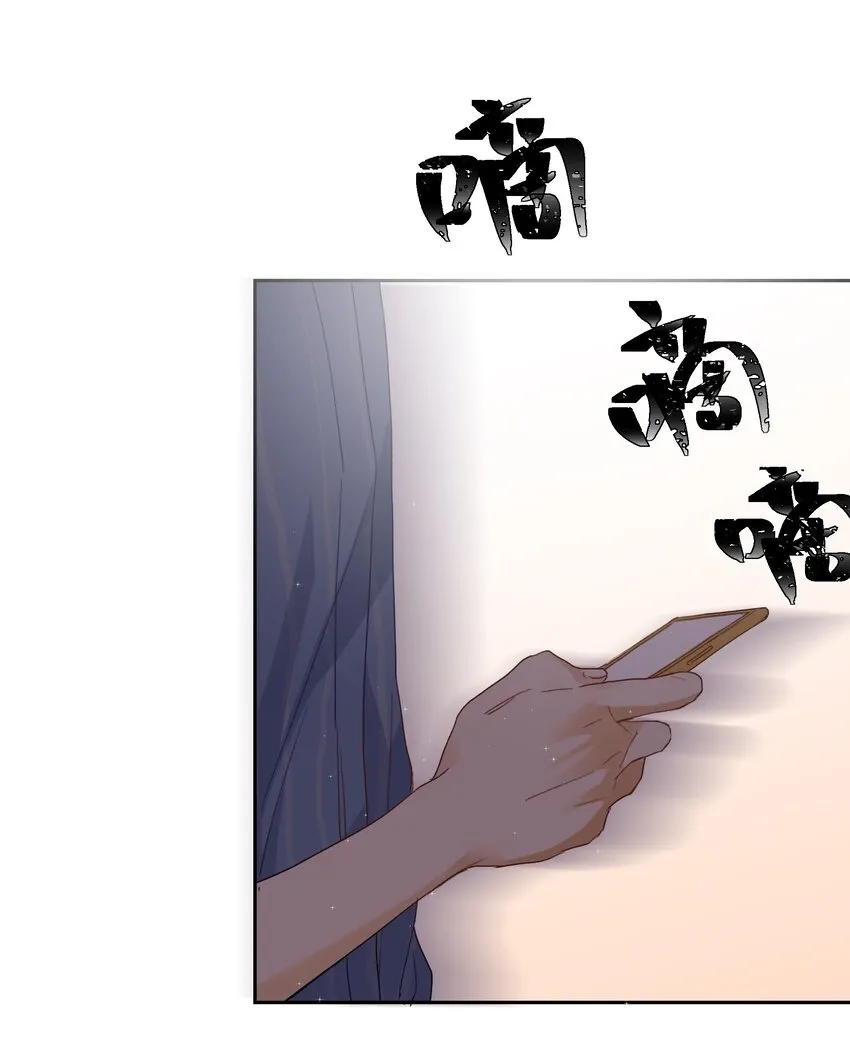 016 虽迟但到 第36页