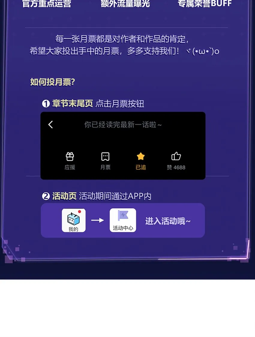 016 虽迟但到 第40页