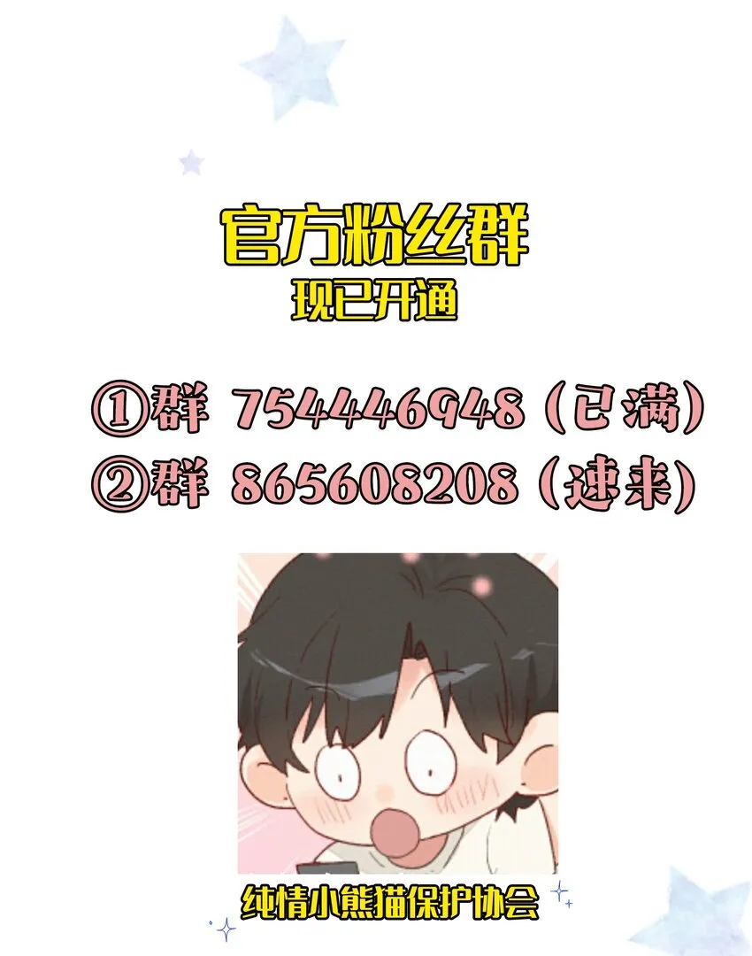 016 虽迟但到 第42页