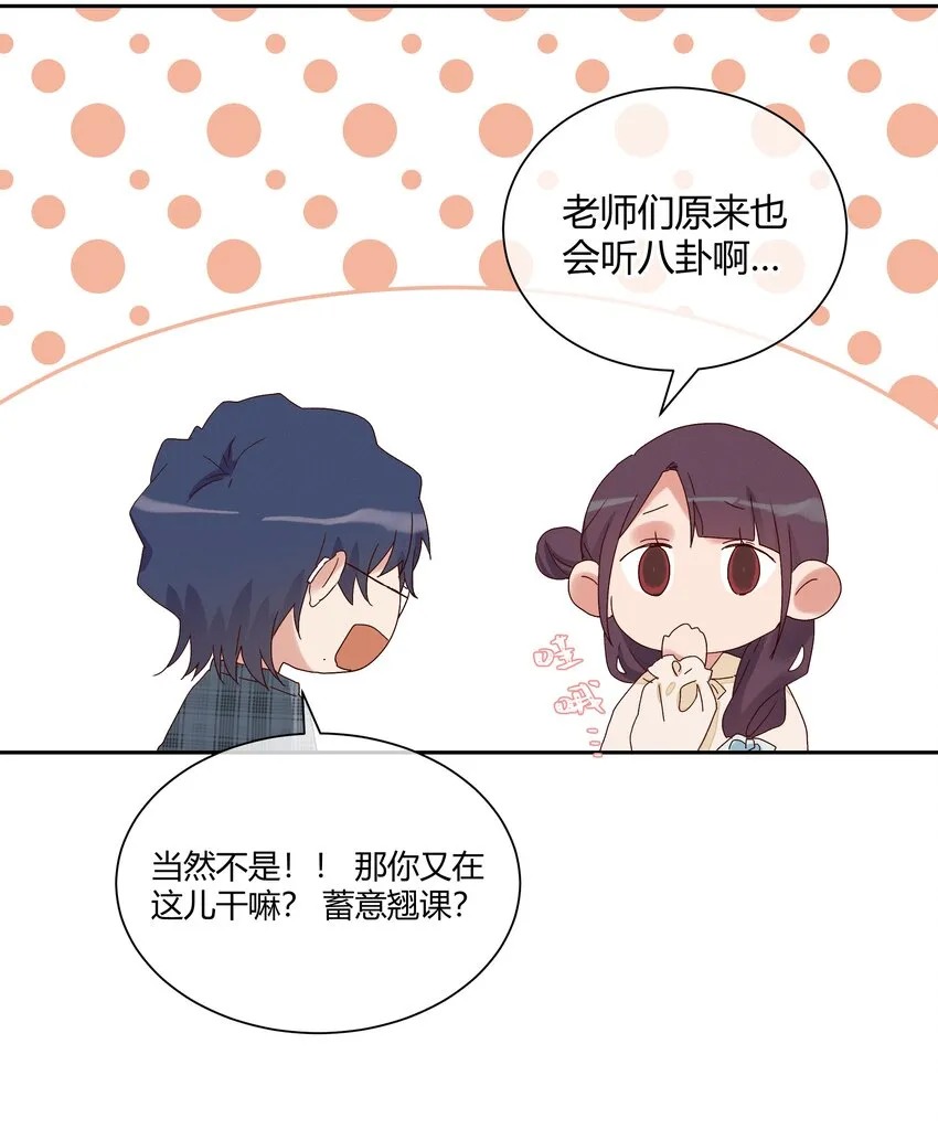 017 风波再起 第32页