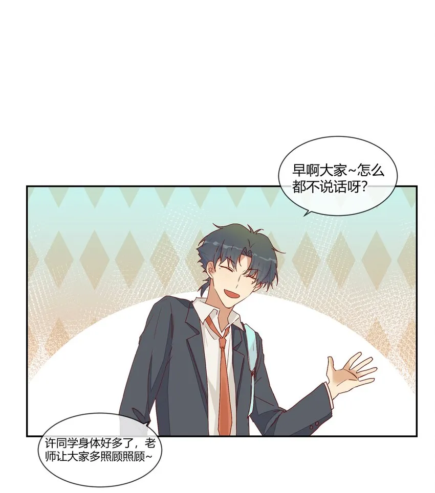 017 风波再起 第62页