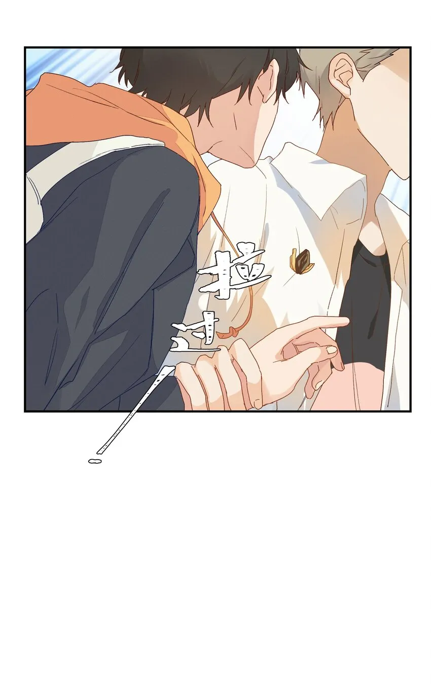 019 我与他的关系 第35页