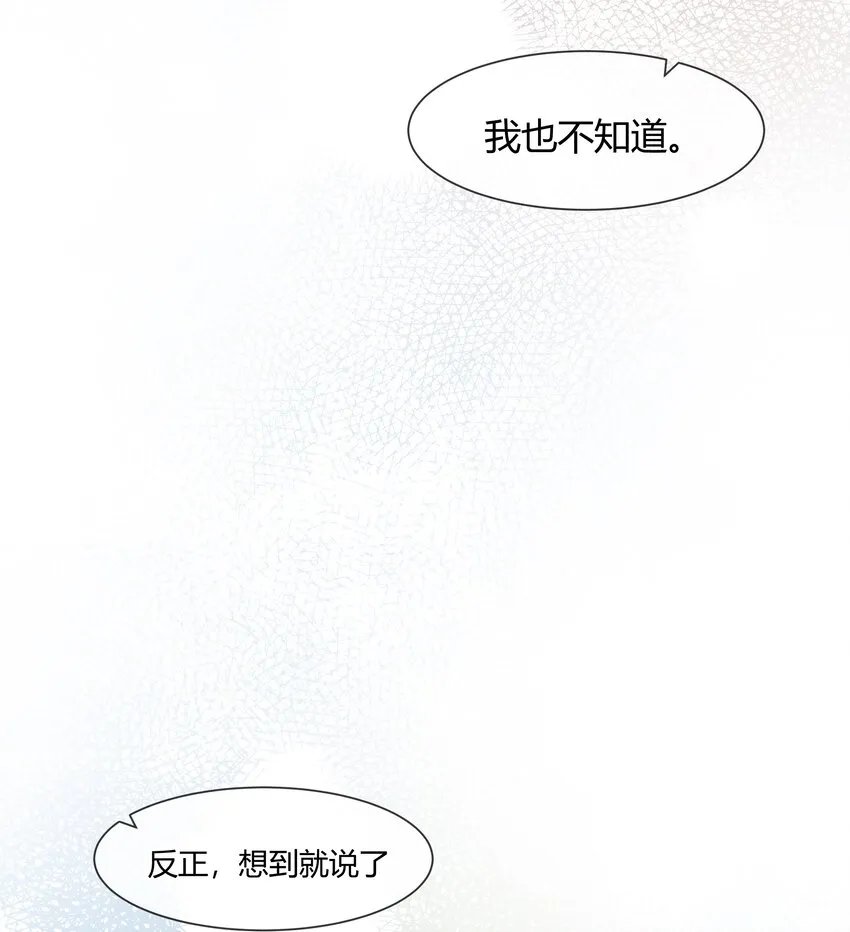 022 无关立场，无关性别 第58页