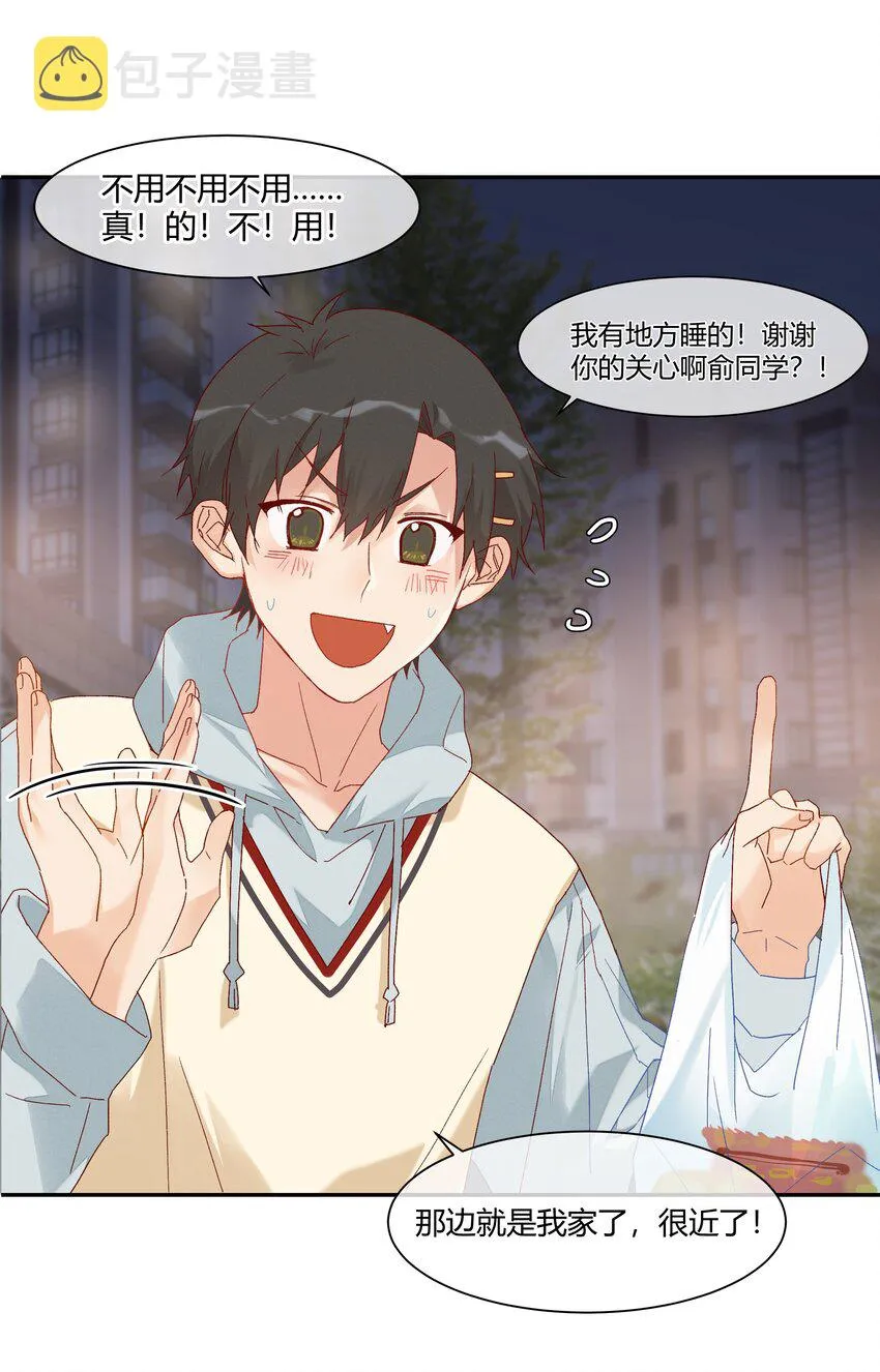 027 正确的应对方法 第2页