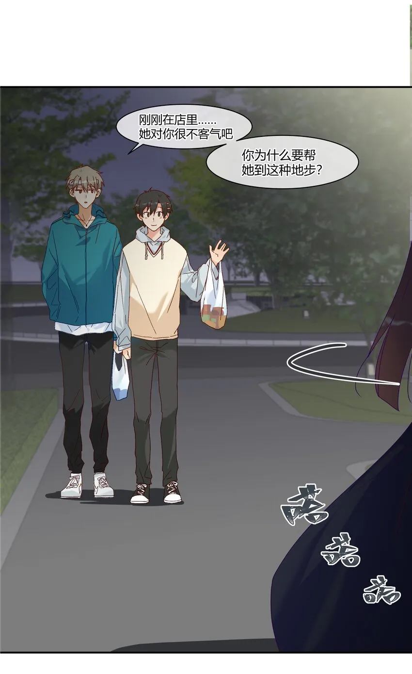 027 正确的应对方法 第3页