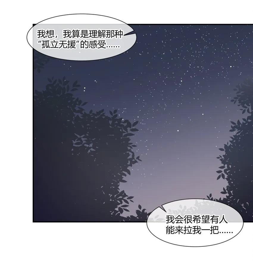 027 正确的应对方法 第4页