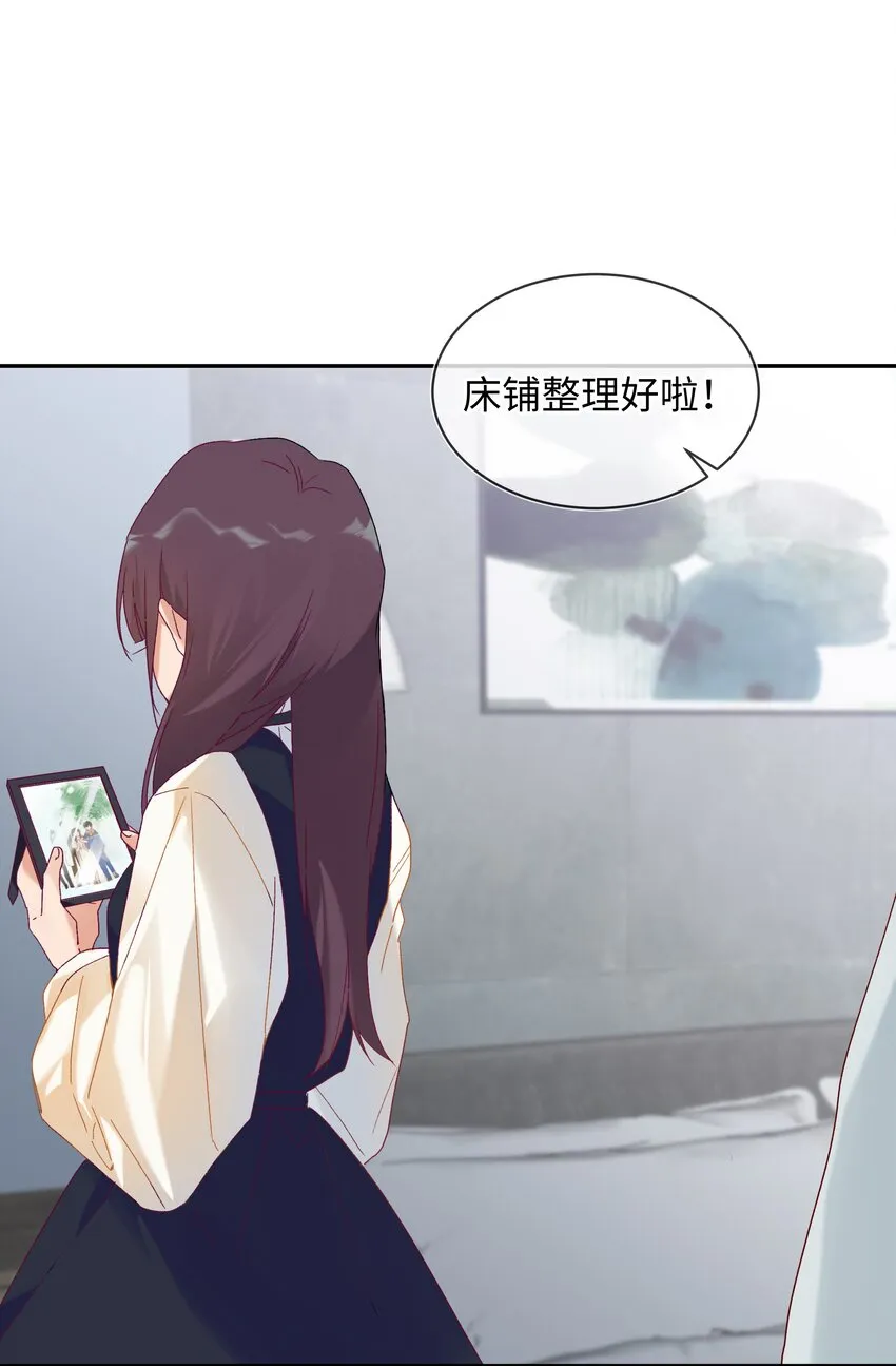 027 正确的应对方法 第8页