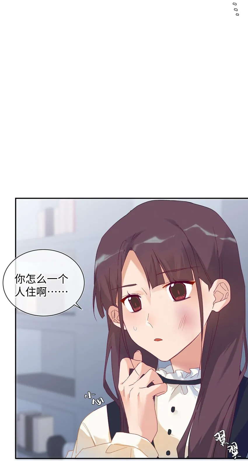 027 正确的应对方法 第10页