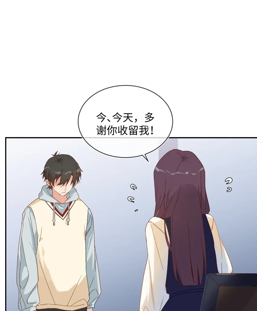 027 正确的应对方法 第14页
