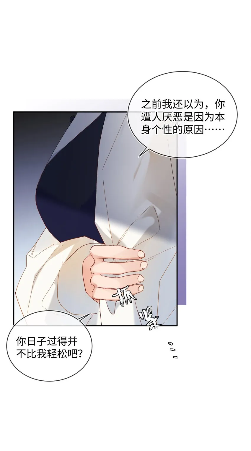 027 正确的应对方法 第17页
