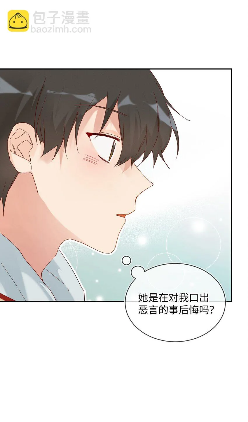 027 正确的应对方法 第18页