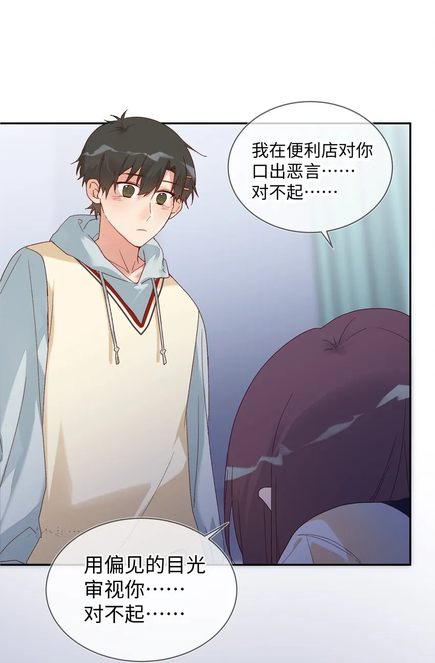 027 正确的应对方法 第25页