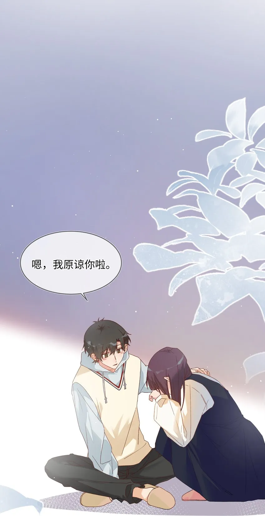 027 正确的应对方法 第26页