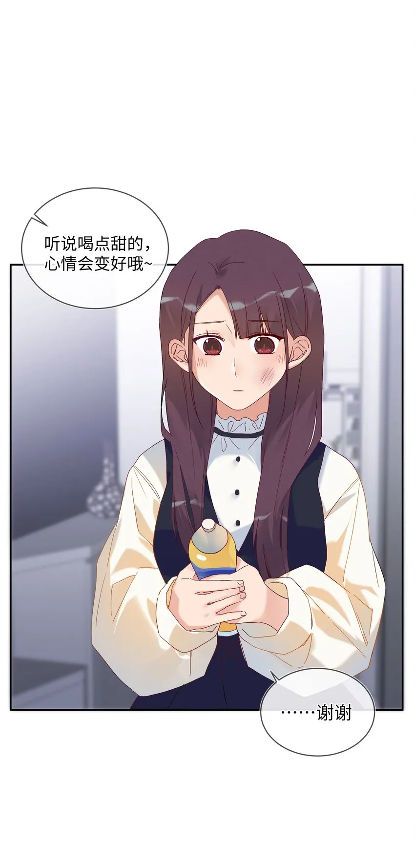 027 正确的应对方法 第28页