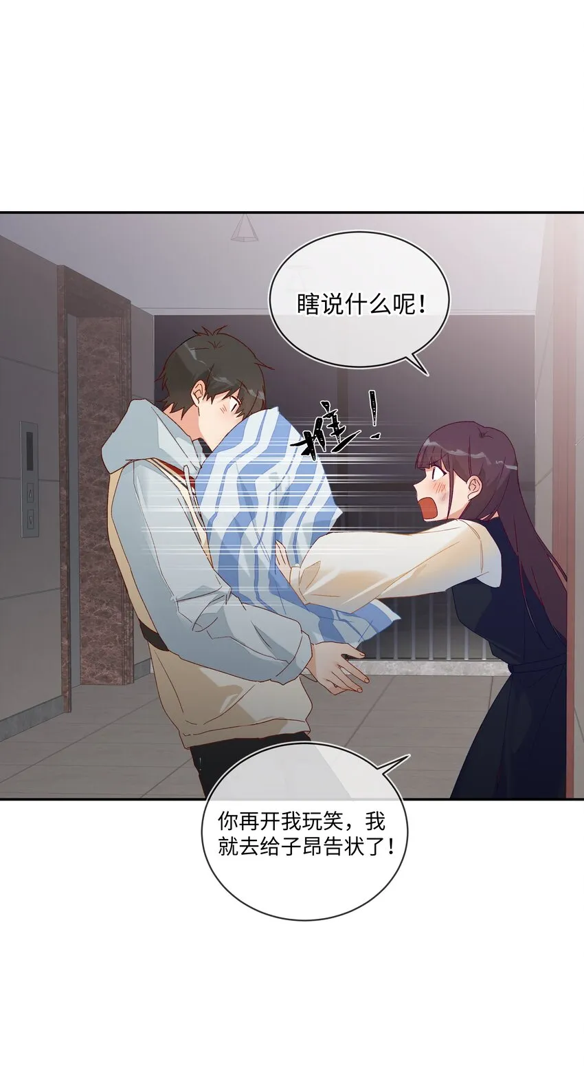 027 正确的应对方法 第33页