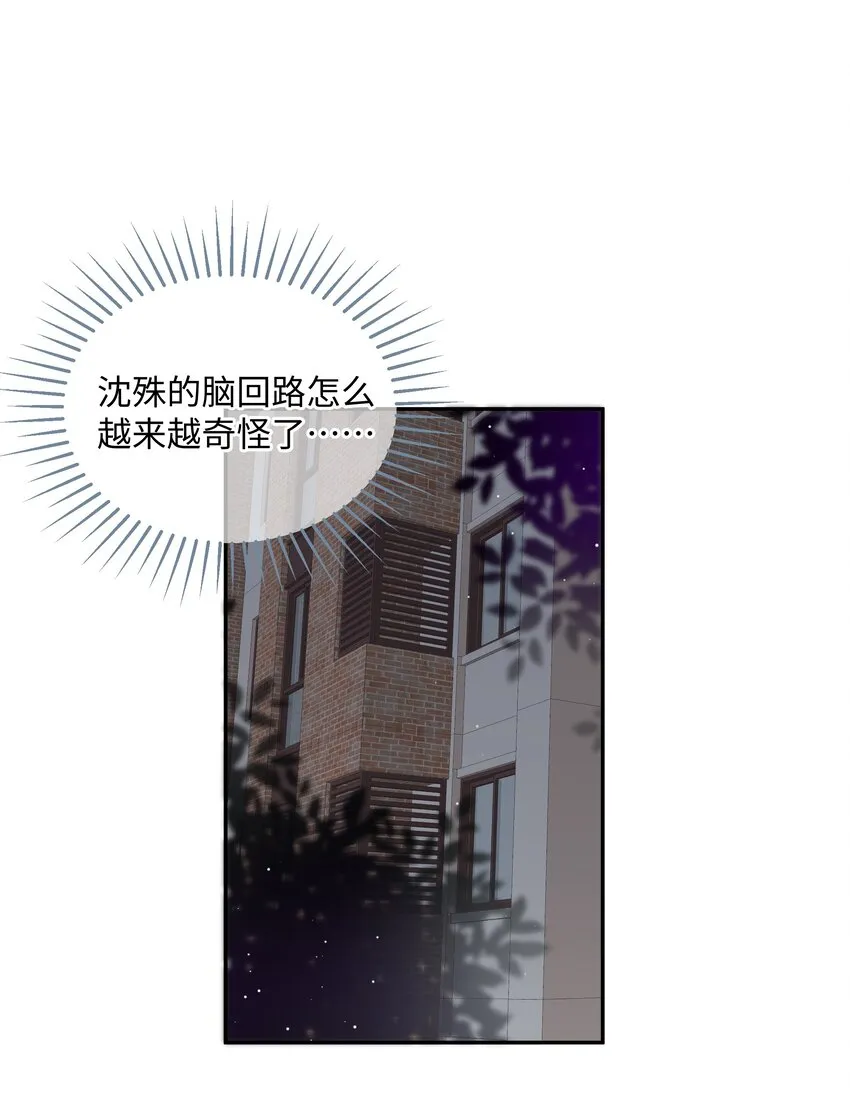 027 正确的应对方法 第36页