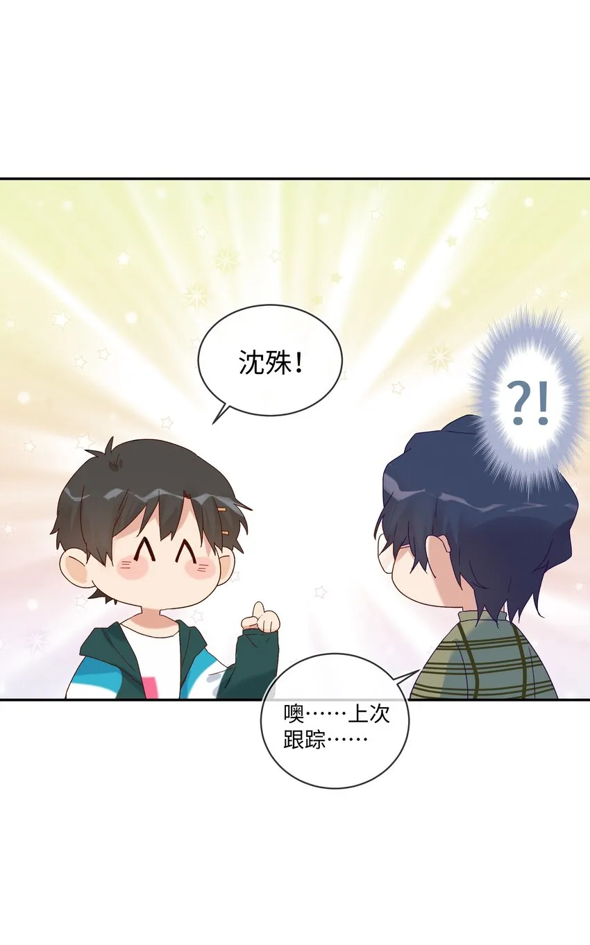 027 正确的应对方法 第40页
