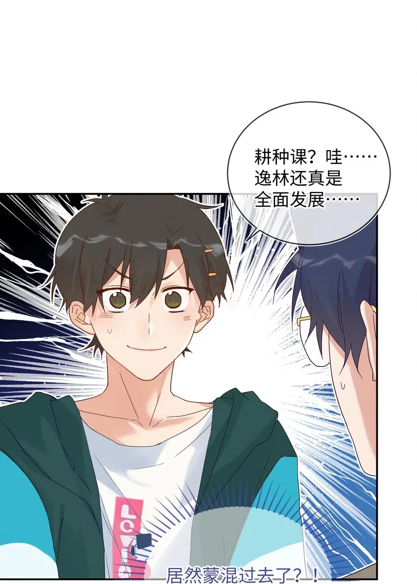 027 正确的应对方法 第42页