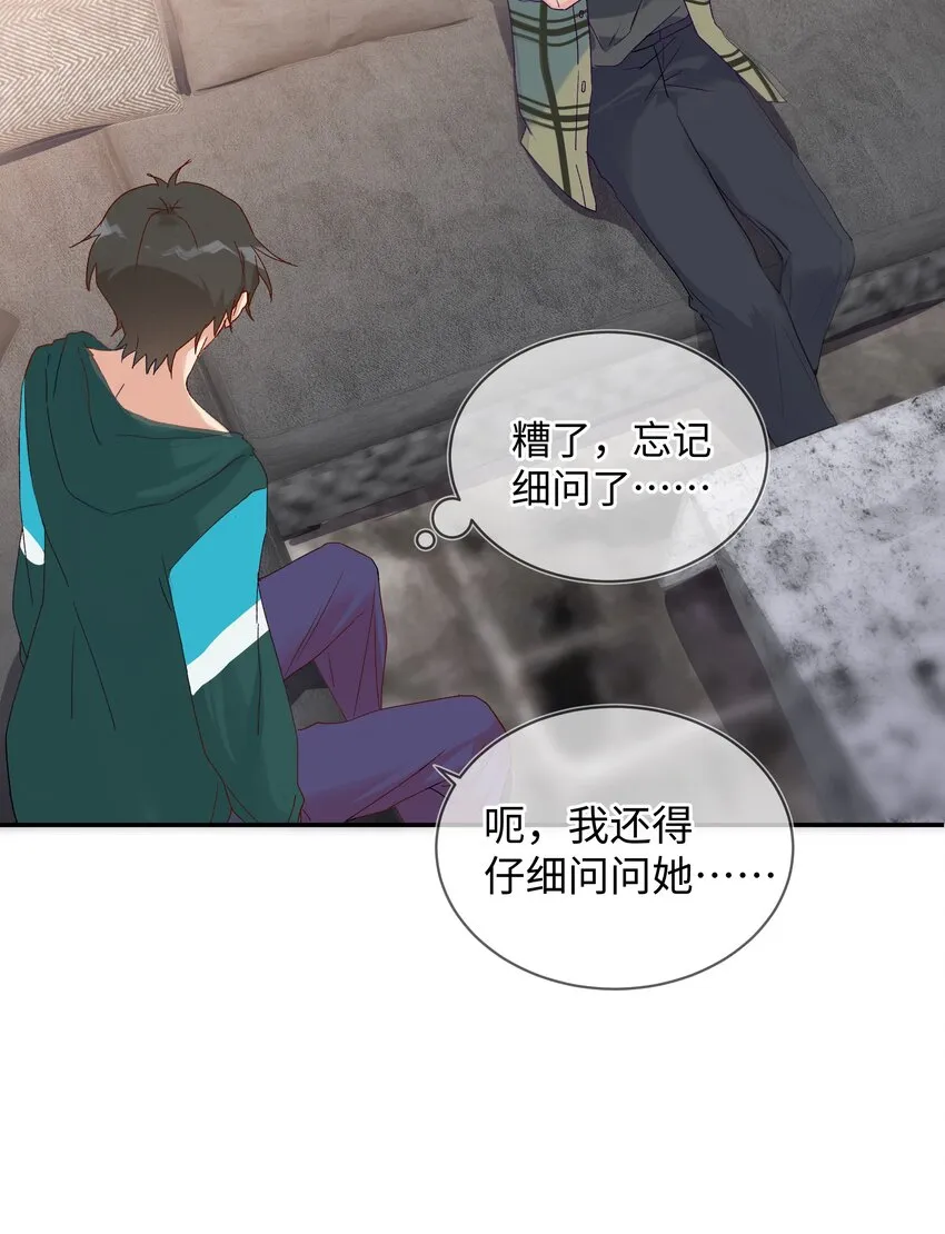 027 正确的应对方法 第44页