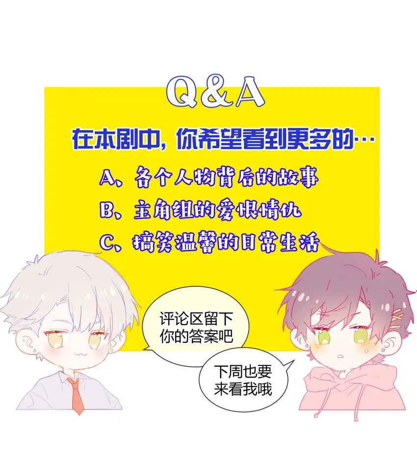 027 正确的应对方法 第64页