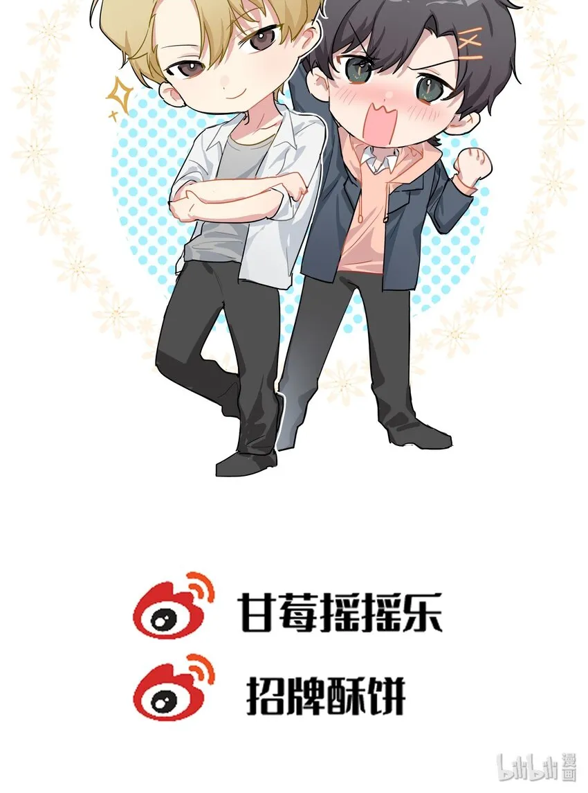 027 正确的应对方法 第67页