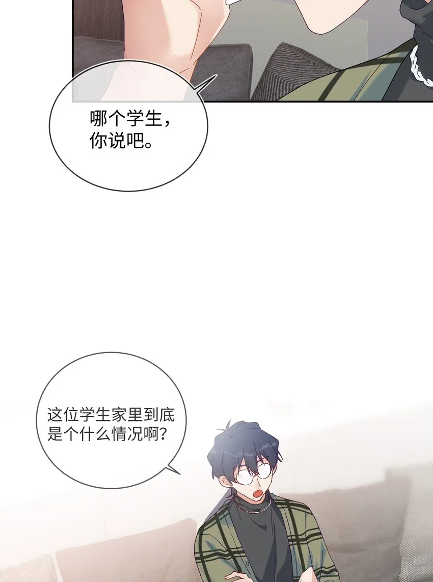 028 开始作战会议!! 第4页