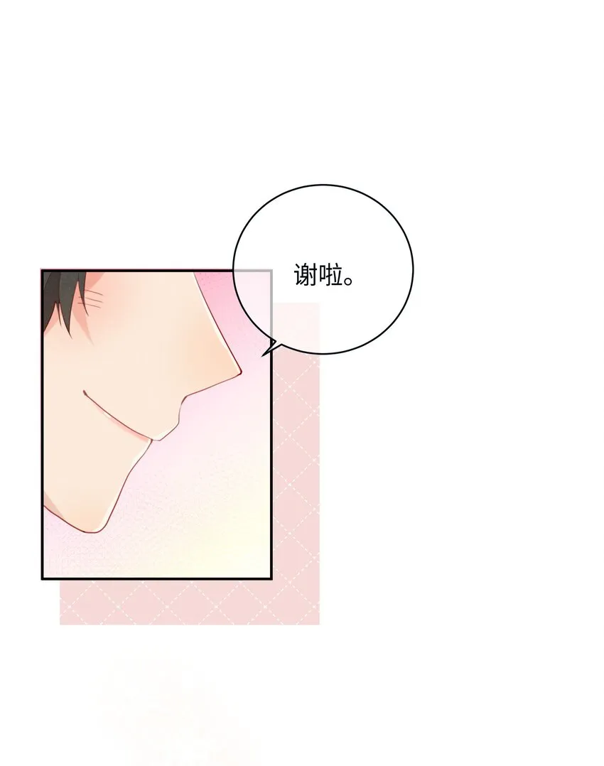 番外 狼的心愿 第35页