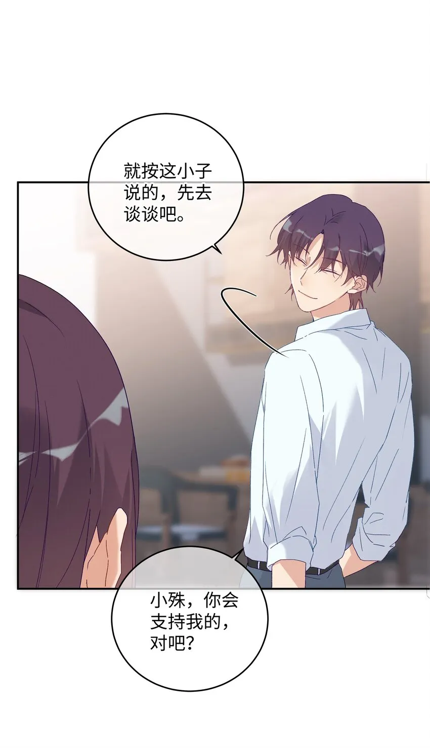 030 是与非的选择题 第58页