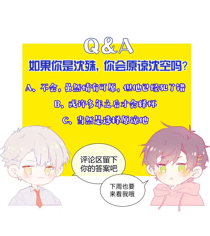 030 是与非的选择题 第60页