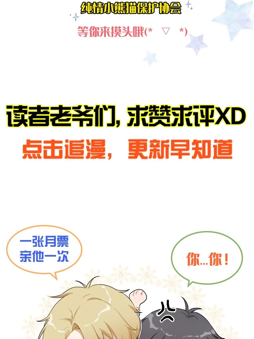 030 是与非的选择题 第62页