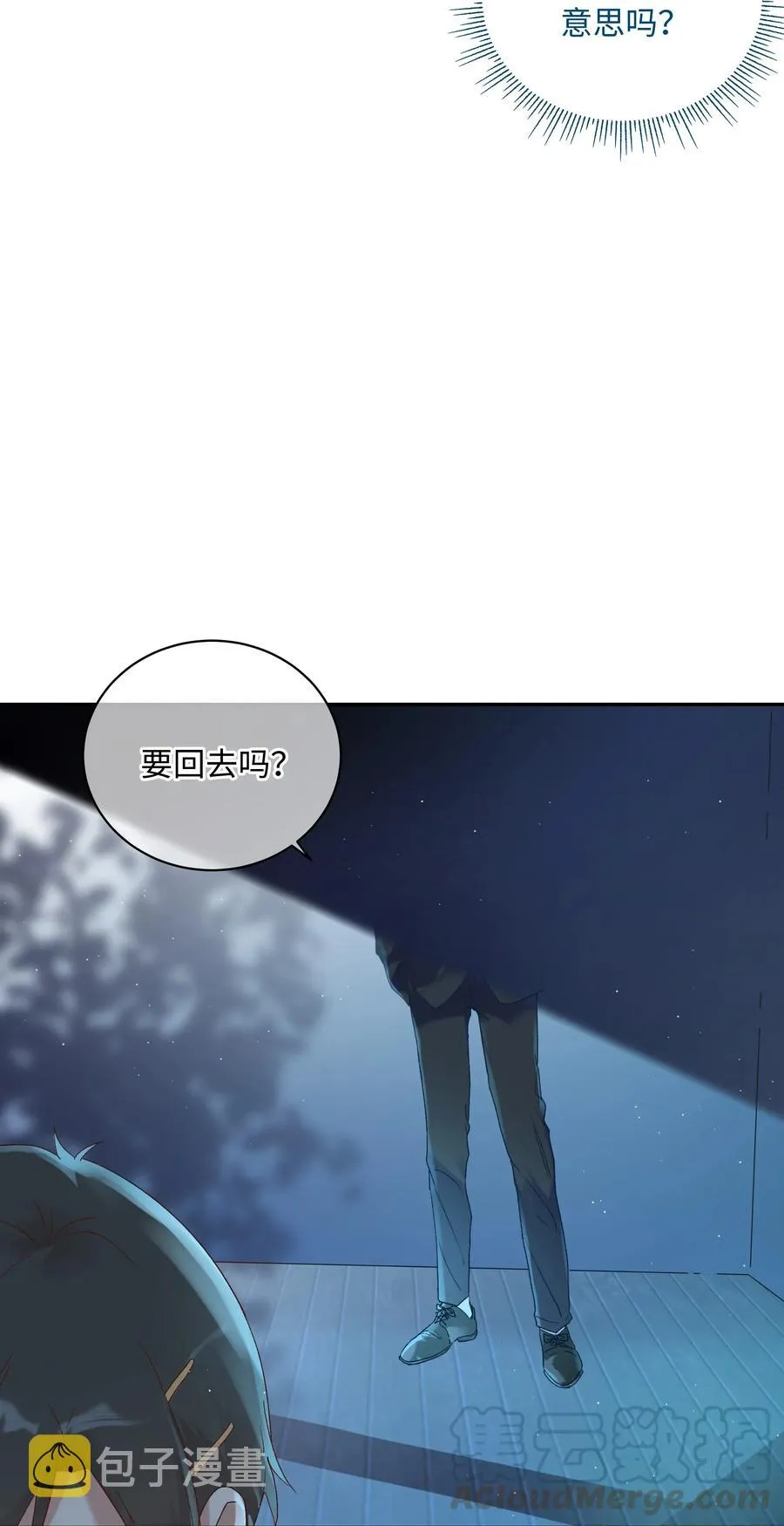034 最终的选择 第25页