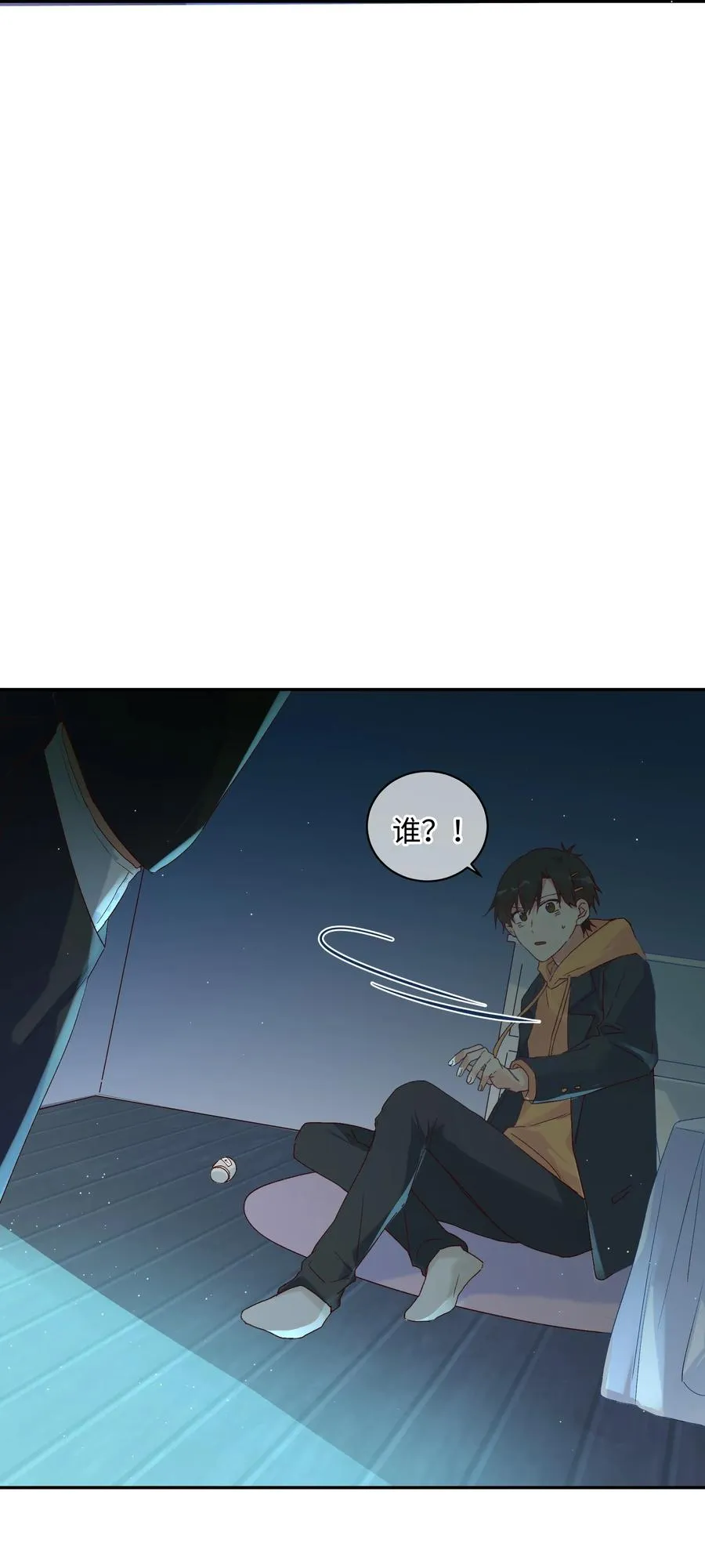 034 最终的选择 第26页