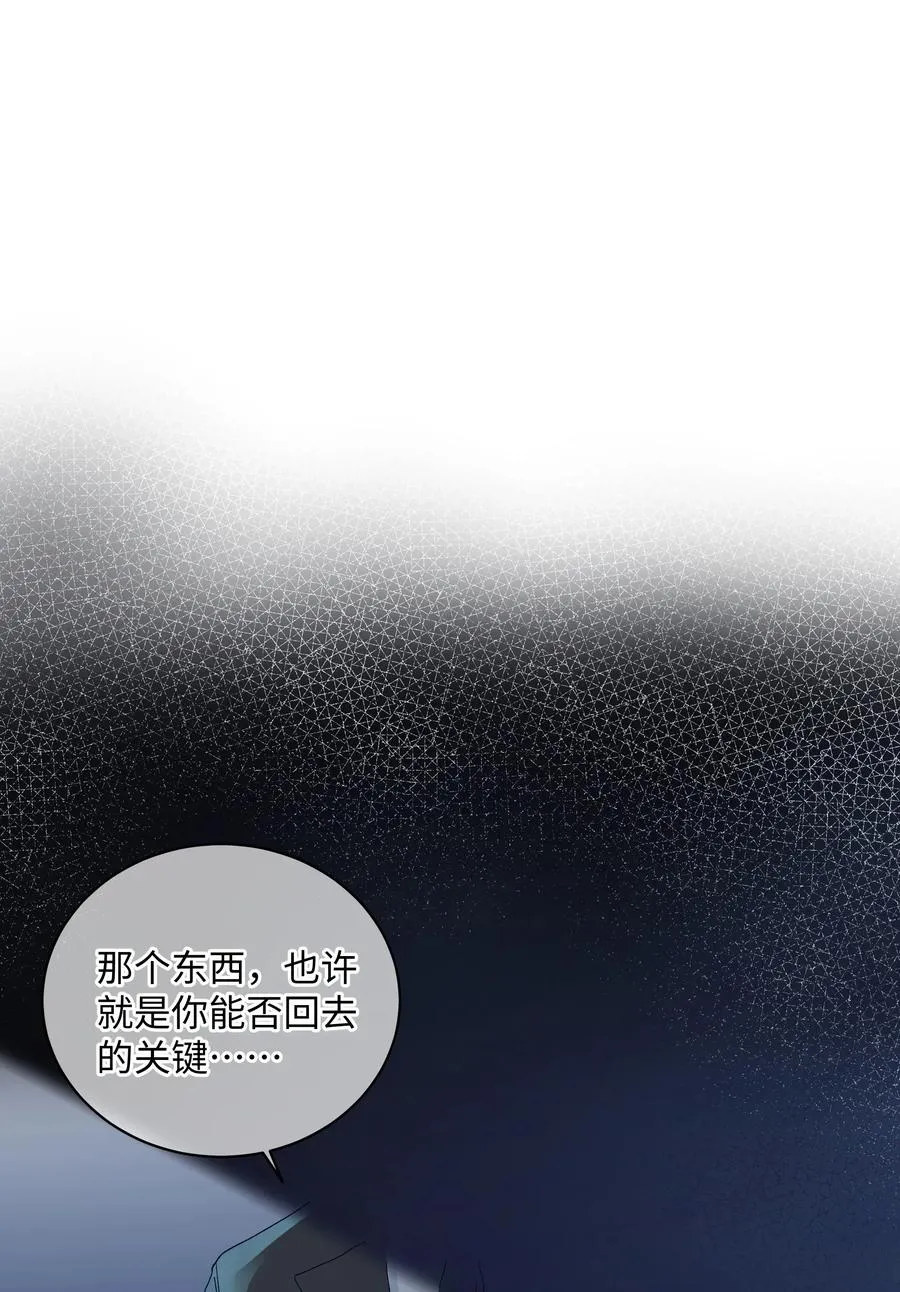 034 最终的选择 第27页