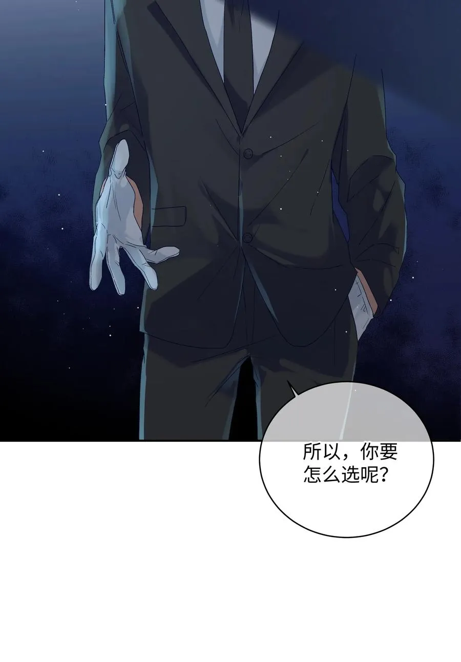 034 最终的选择 第28页