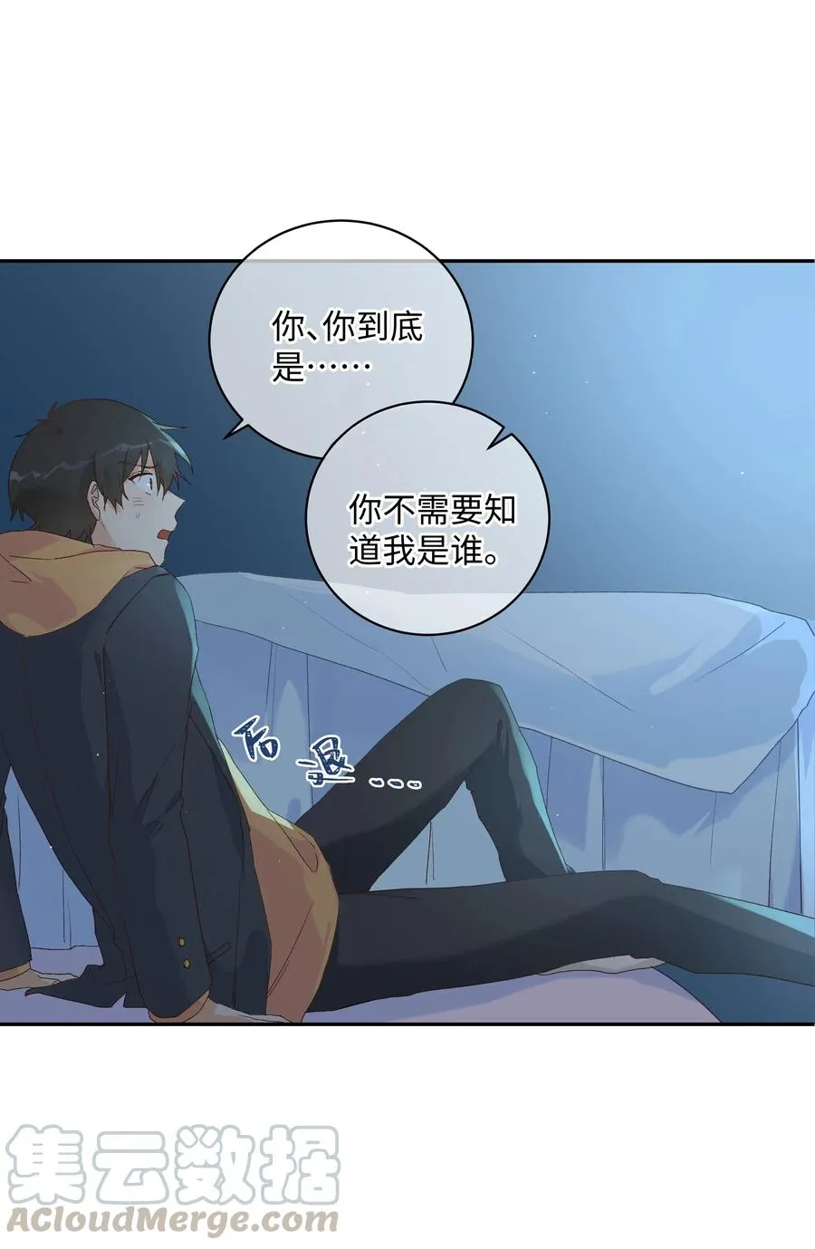 034 最终的选择 第29页