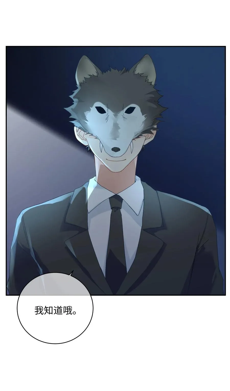 034 最终的选择 第34页