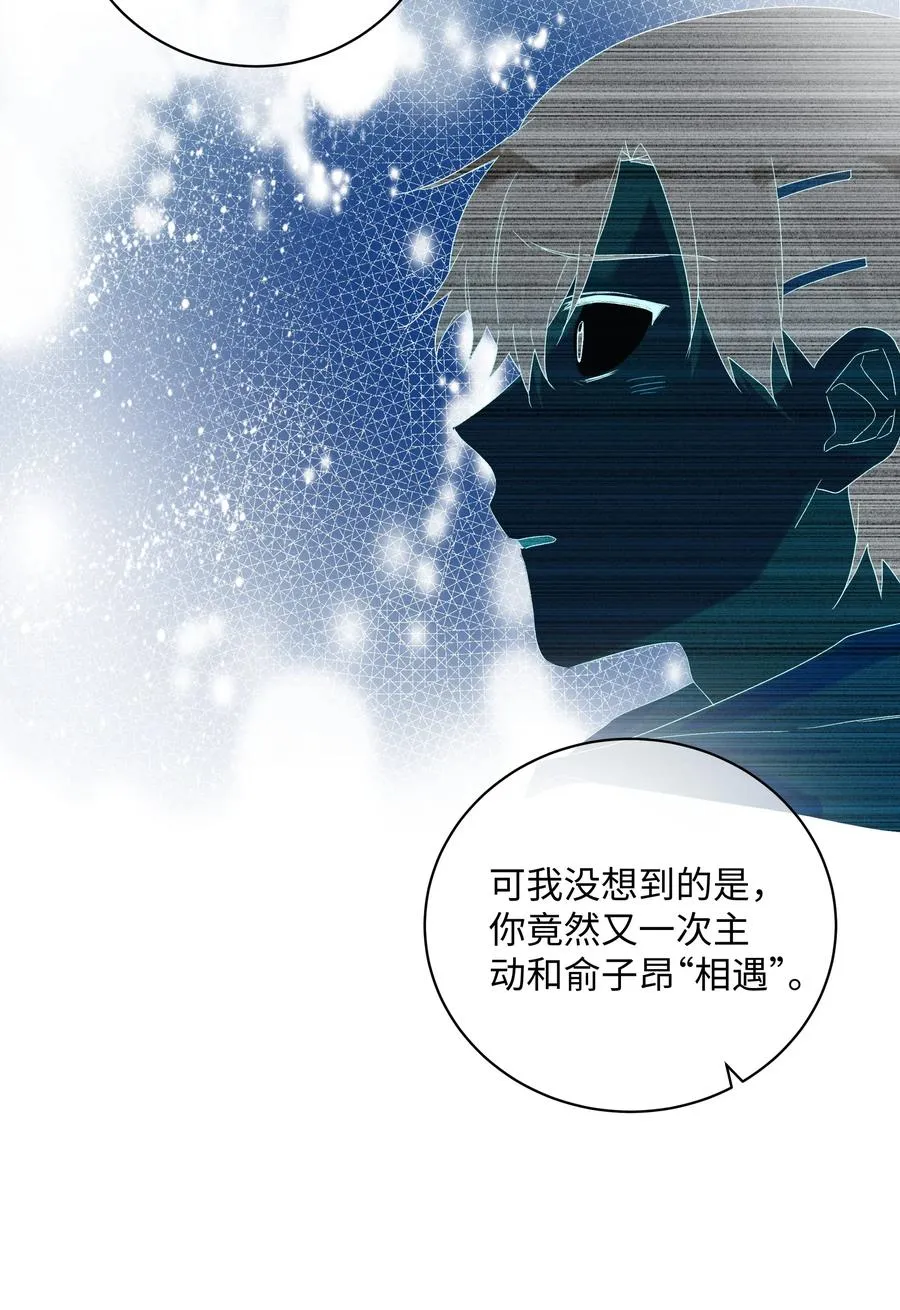 034 最终的选择 第36页