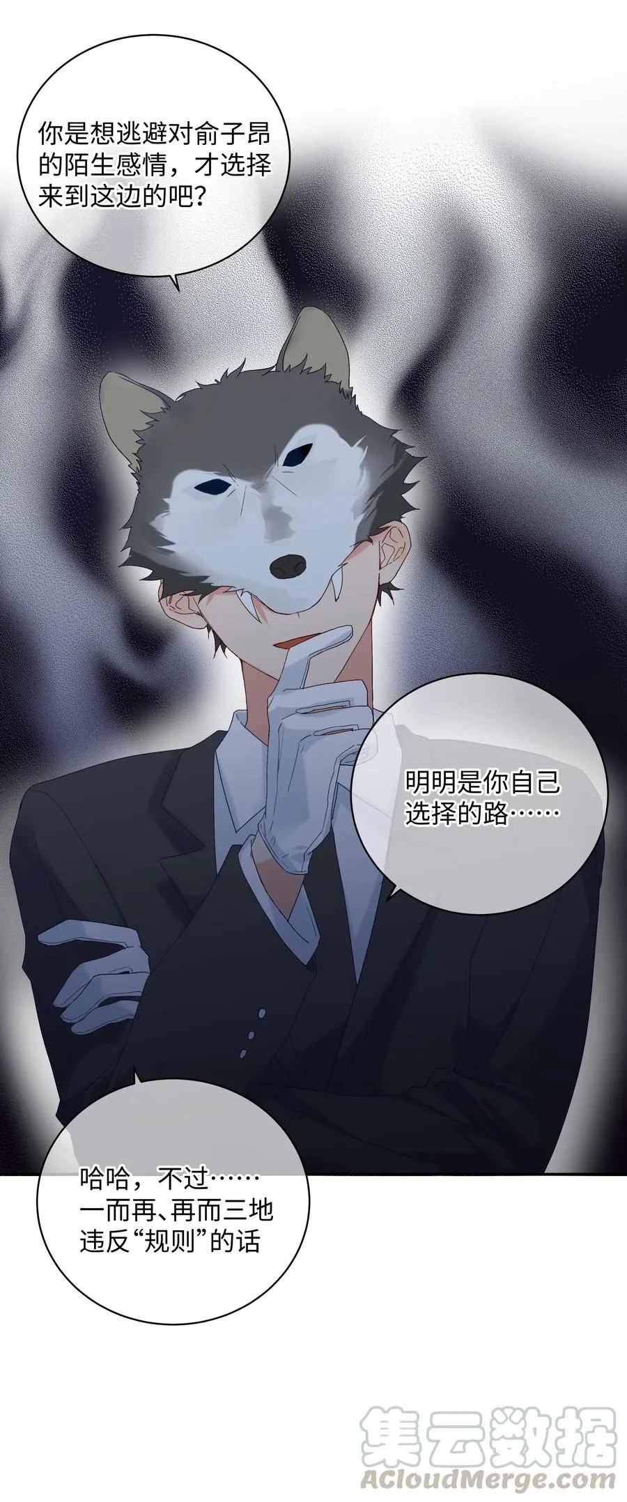 034 最终的选择 第37页
